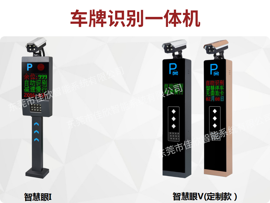 方案案例圖.jpg 方案案例圖.jpg