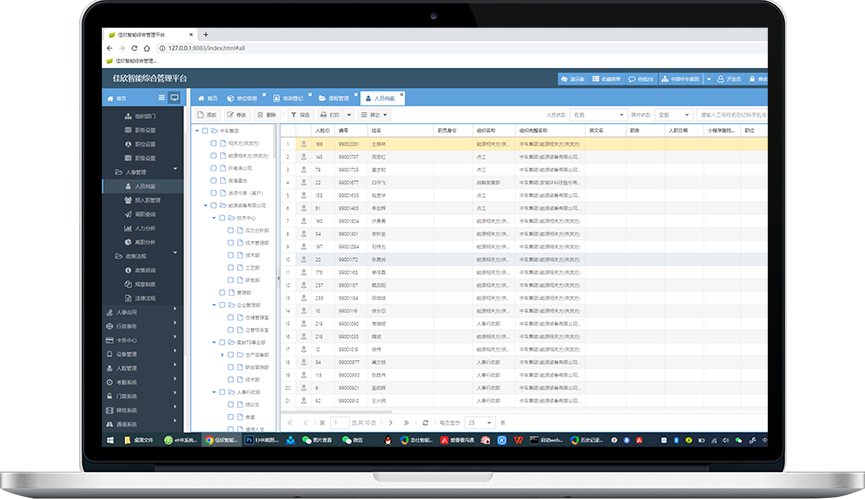 EHR截圖4.png EHR截圖4.png