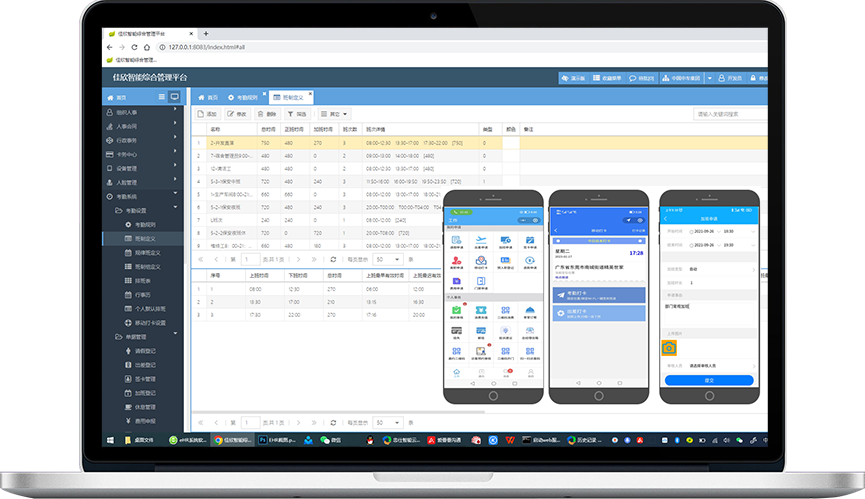 EHR截圖7.png EHR截圖7.png